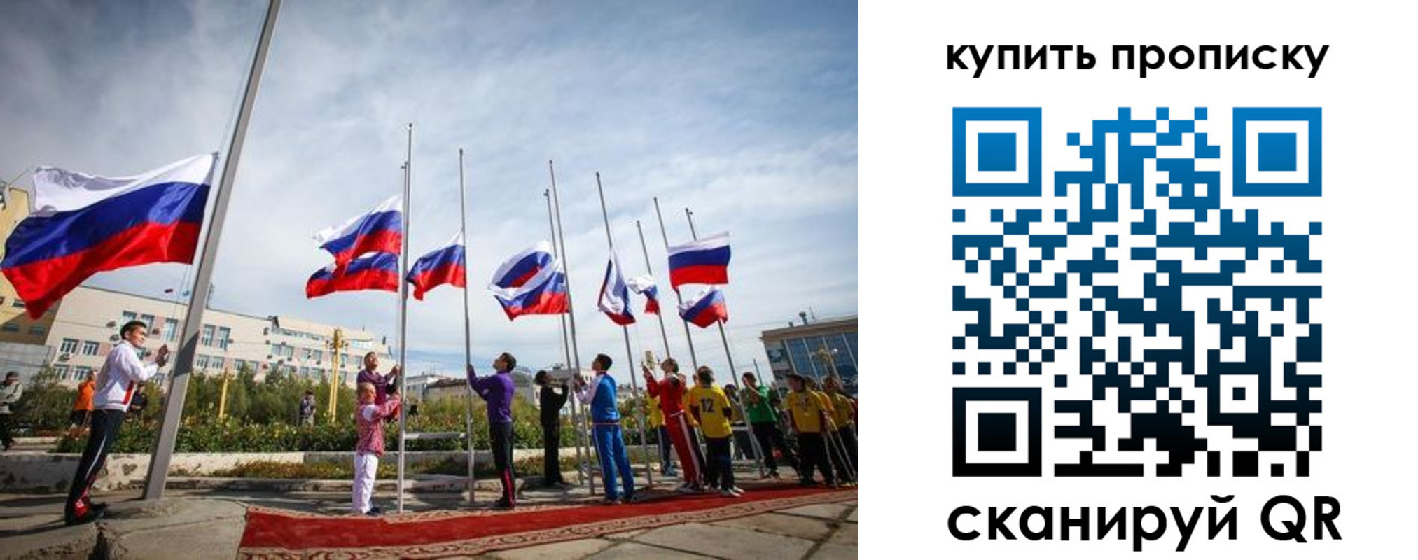 временная регистрация поиск в Ленинск-Кузнецком