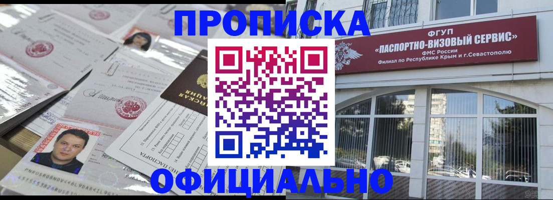 регистрация для дет. сада в Ленинск-Кузнецком